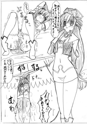 Image 3413599