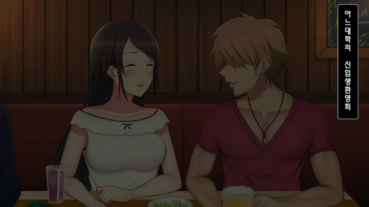Itsuwari no Egao o Ukaberu Kimi ~Charao no Senpai ni Karada o Musaborarete~
