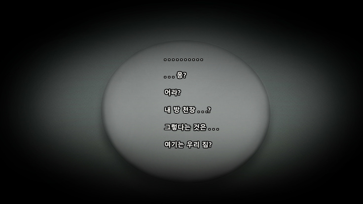 Itsuwari no Egao o Ukaberu Kimi ~Charao no Senpai ni Karada o Musaborarete~
