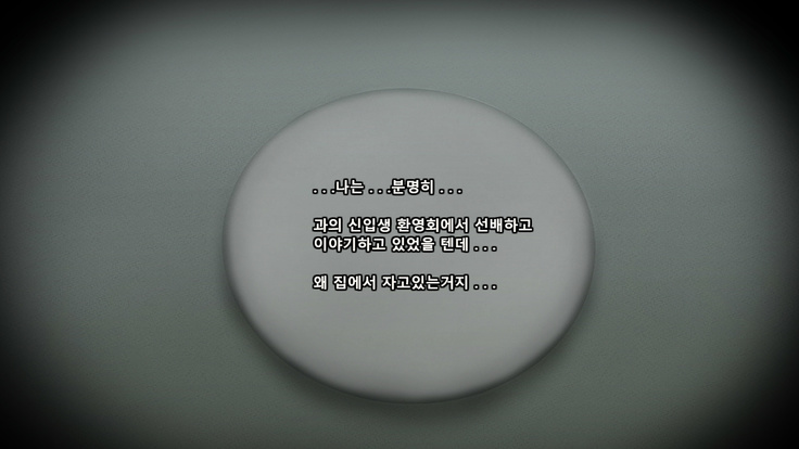 Itsuwari no Egao o Ukaberu Kimi ~Charao no Senpai ni Karada o Musaborarete~