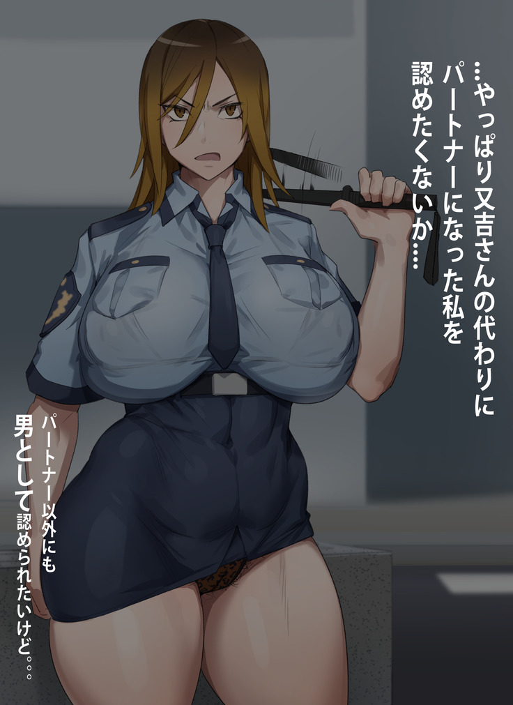Gyaru police Makiko