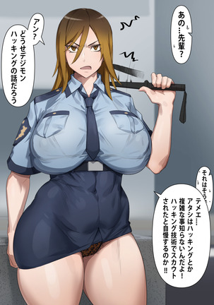 Gyaru police Makiko