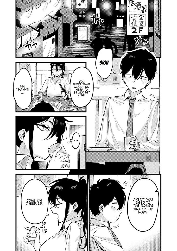 Jishin no tsukekata How to build self-confidence