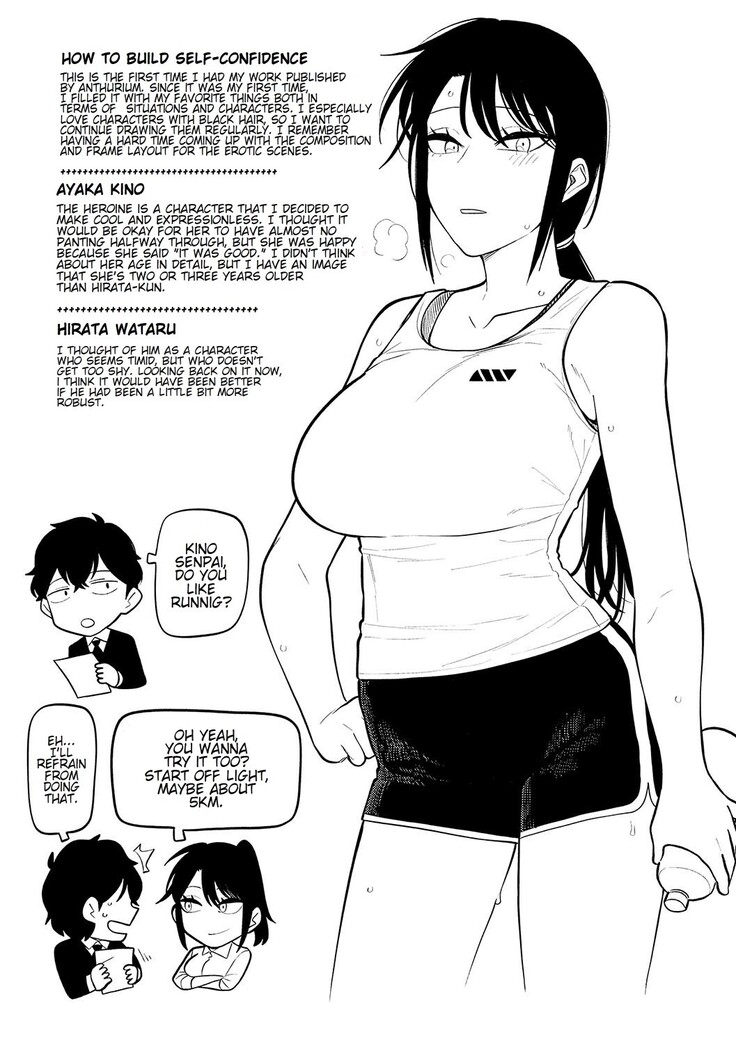 Jishin no tsukekata How to build self-confidence
