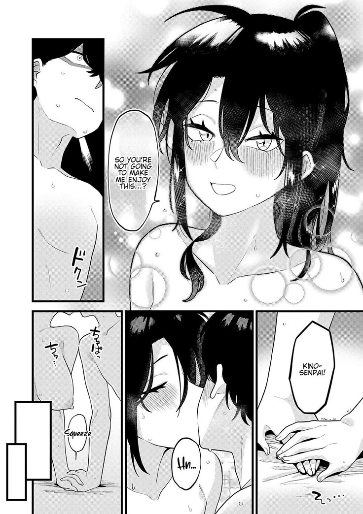 Jishin no tsukekata How to build self-confidence