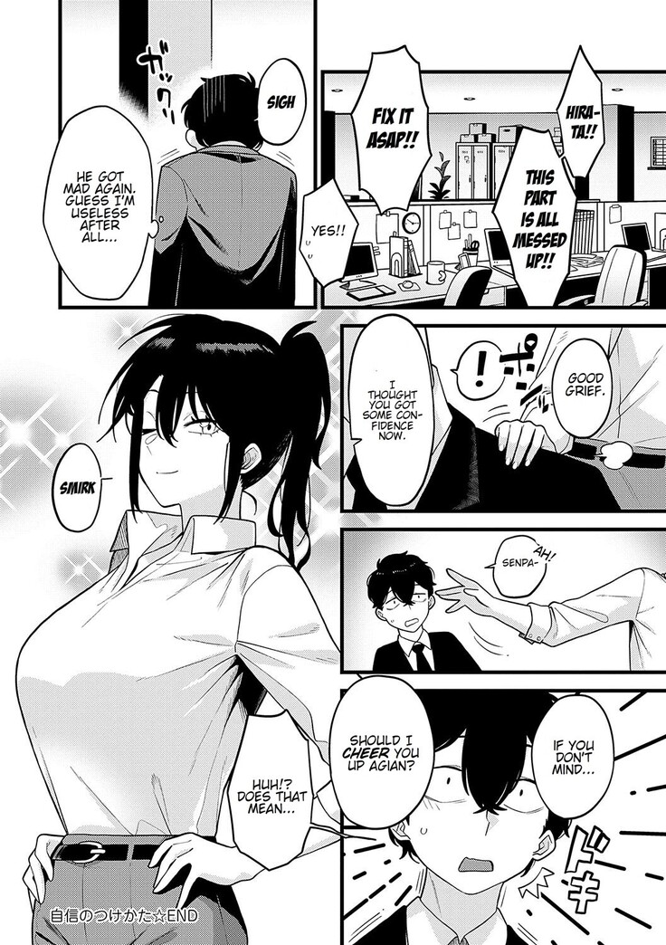 Jishin no tsukekata How to build self-confidence