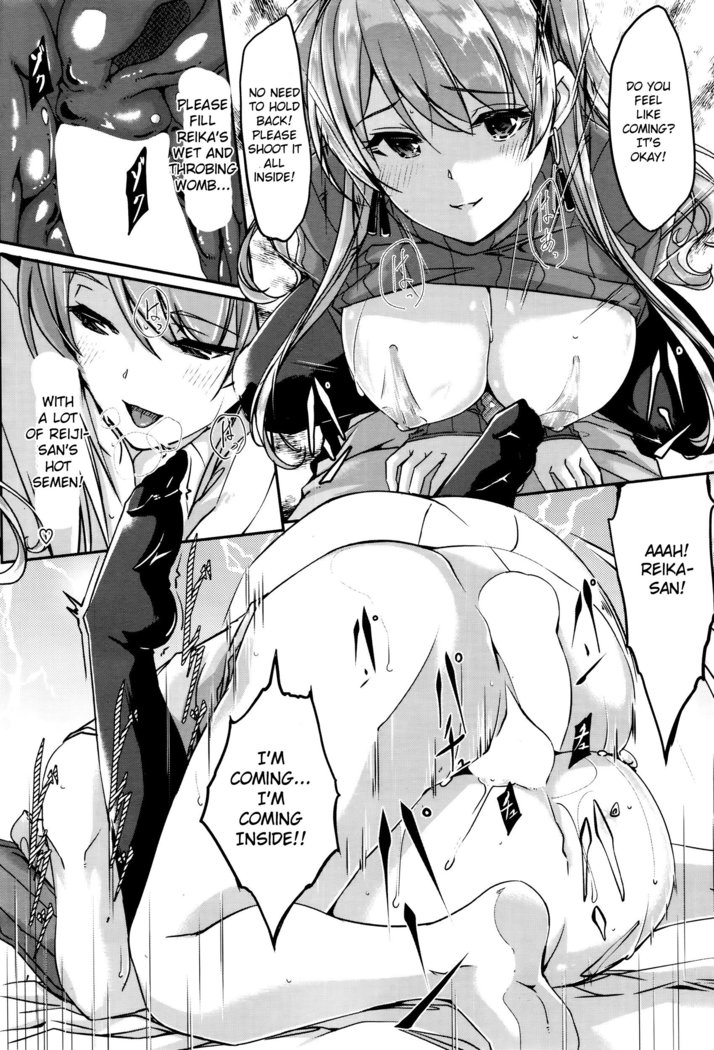Reika wa Karei na Boku no Maid Ch. 4-5