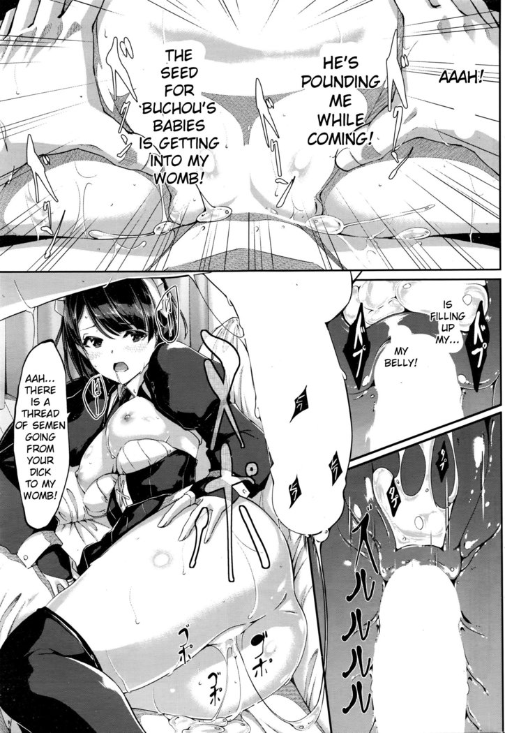 Reika wa Karei na Boku no Maid Ch. 4-5