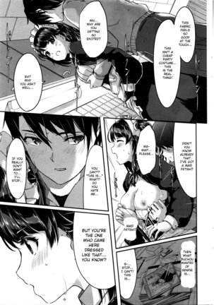 Reika wa Karei na Boku no Maid Ch. 4-5 Page #29