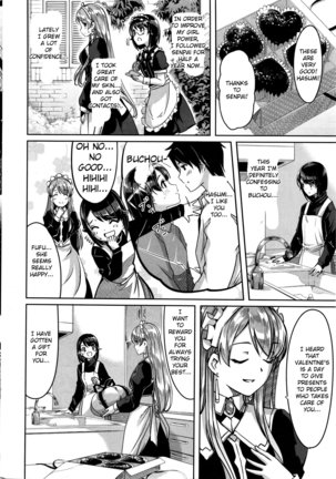 Reika wa Karei na Boku no Maid Ch. 4-5 Page #26