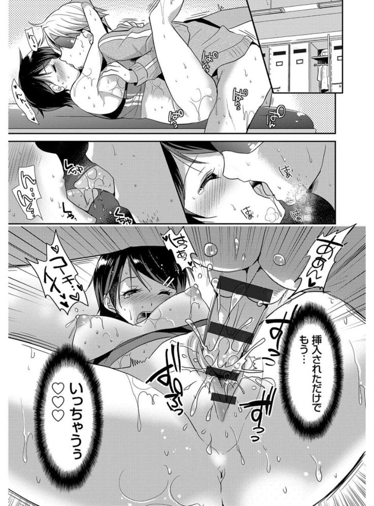 M-kei Kanojo Choukyou Seikatsu - Masochism Girls' Sexual Training Life