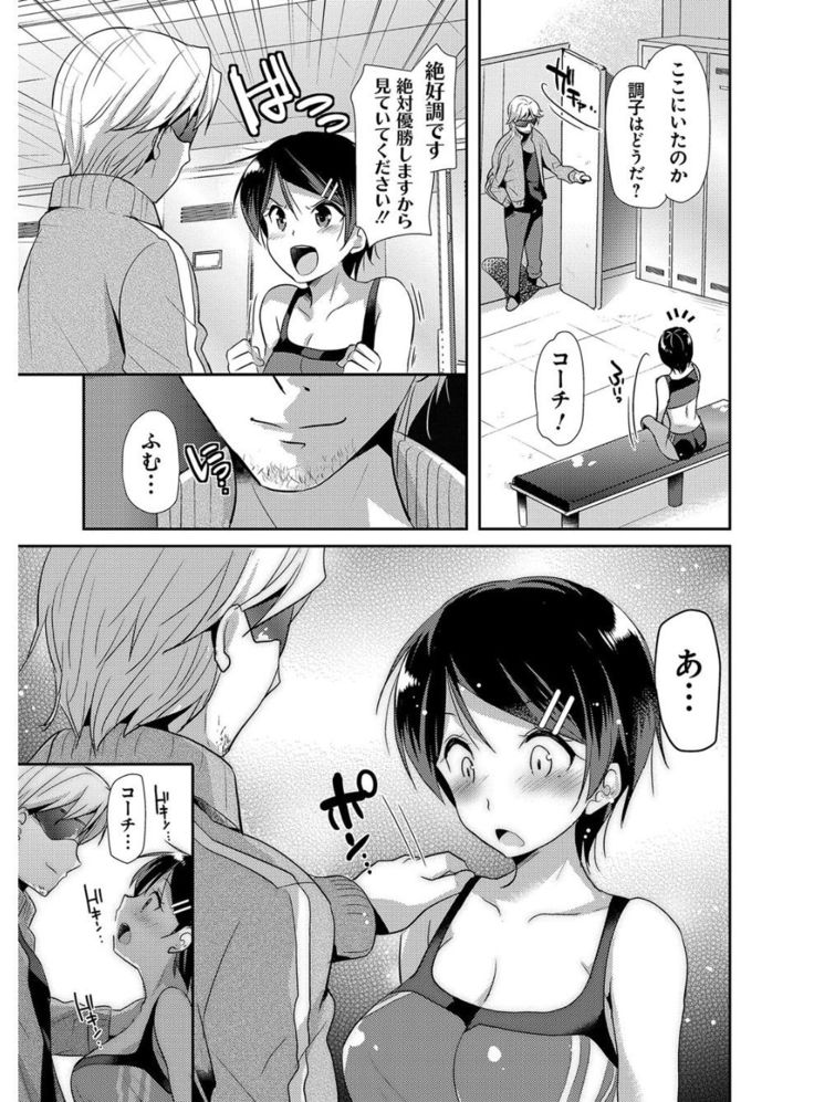 M-kei Kanojo Choukyou Seikatsu - Masochism Girls' Sexual Training Life