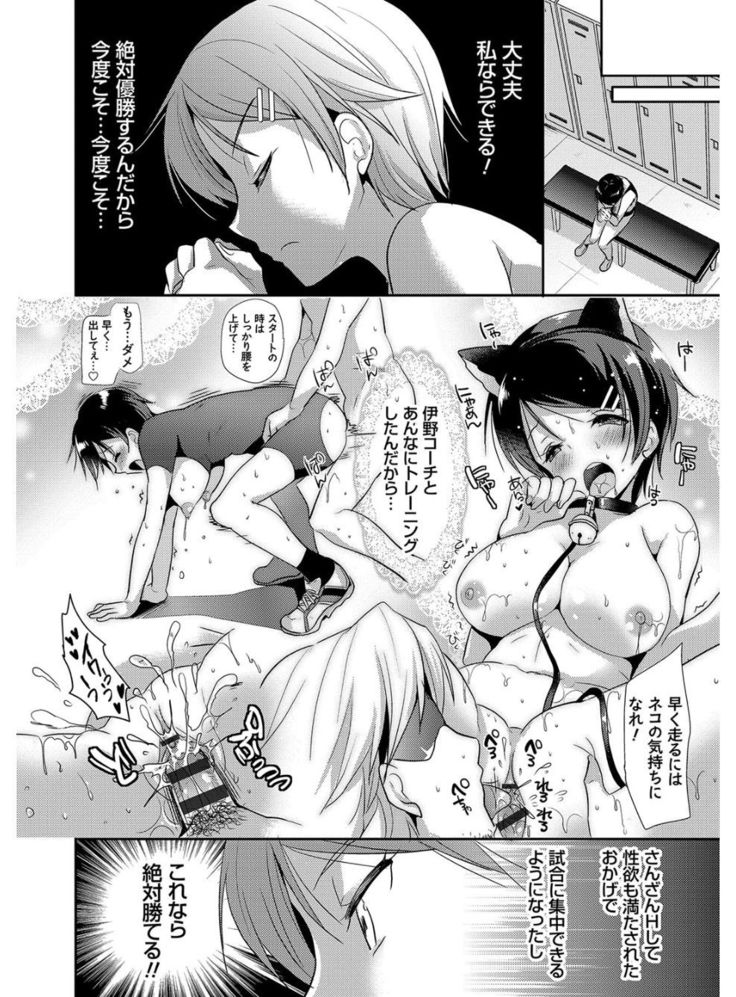 M-kei Kanojo Choukyou Seikatsu - Masochism Girls' Sexual Training Life