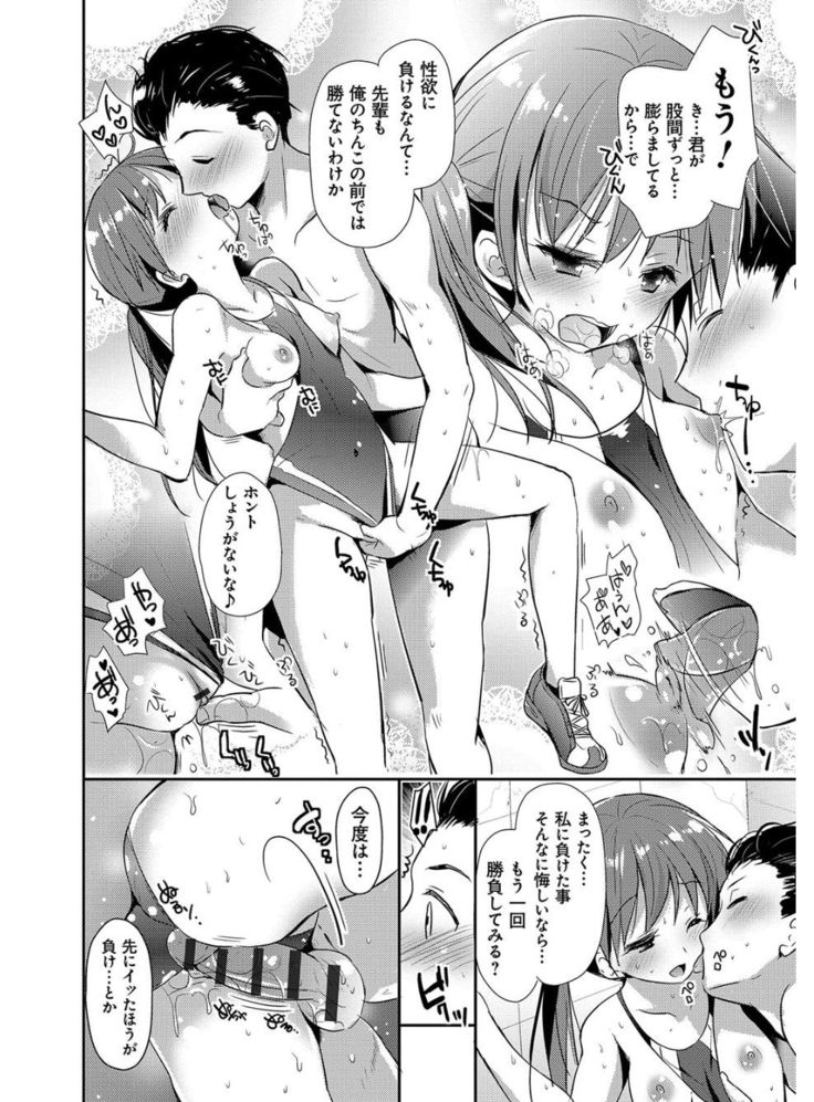 M-kei Kanojo Choukyou Seikatsu - Masochism Girls' Sexual Training Life