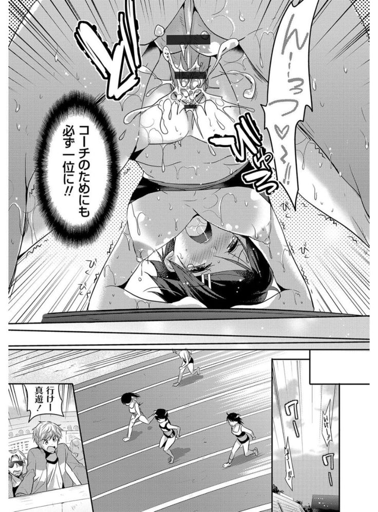M-kei Kanojo Choukyou Seikatsu - Masochism Girls' Sexual Training Life