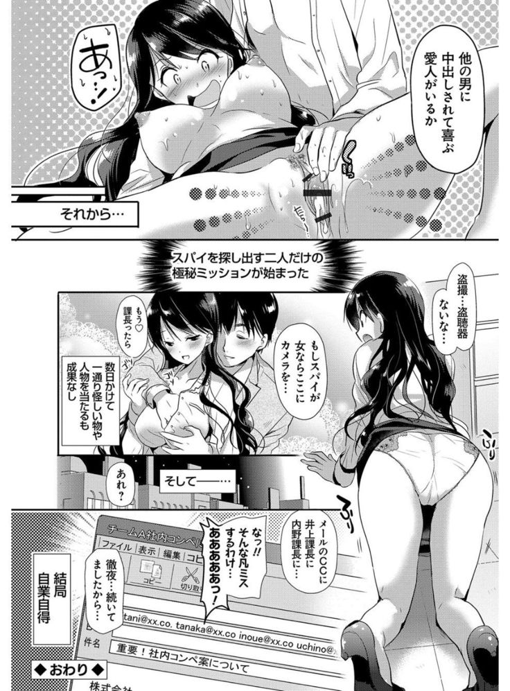 M-kei Kanojo Choukyou Seikatsu - Masochism Girls' Sexual Training Life