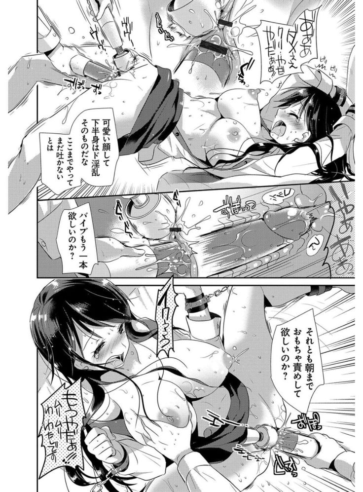 M-kei Kanojo Choukyou Seikatsu - Masochism Girls' Sexual Training Life