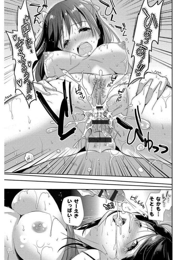 M-kei Kanojo Choukyou Seikatsu - Masochism Girls' Sexual Training Life