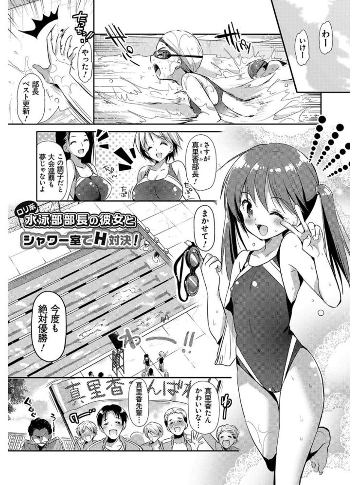 M-kei Kanojo Choukyou Seikatsu - Masochism Girls' Sexual Training Life
