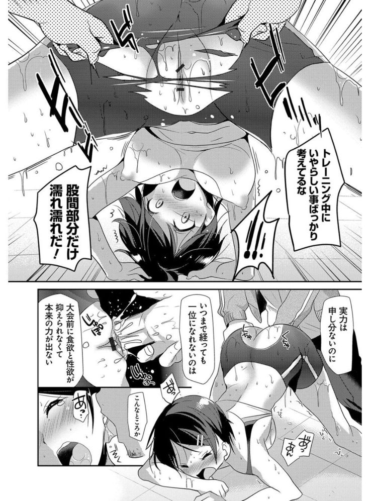 M-kei Kanojo Choukyou Seikatsu - Masochism Girls' Sexual Training Life