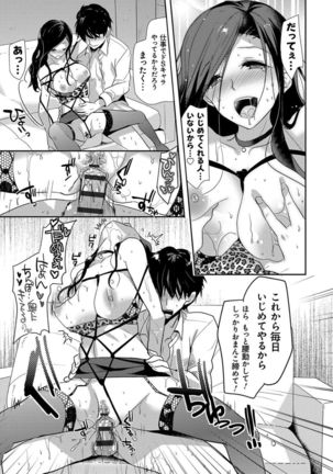 M-kei Kanojo Choukyou Seikatsu - Masochism Girls' Sexual Training Life Page #43