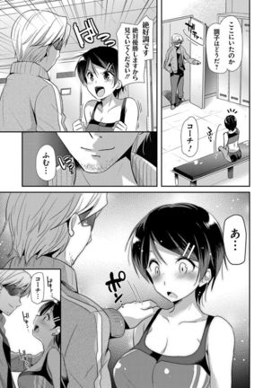 M-kei Kanojo Choukyou Seikatsu - Masochism Girls' Sexual Training Life Page #75