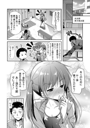 M-kei Kanojo Choukyou Seikatsu - Masochism Girls' Sexual Training Life Page #148
