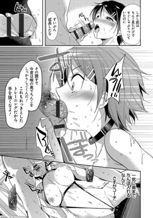 M-kei Kanojo Choukyou Seikatsu - Masochism Girls' Sexual Training Life Page #69