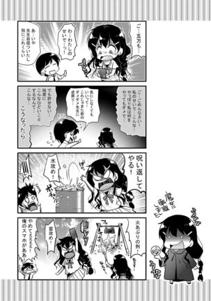 M-kei Kanojo Choukyou Seikatsu - Masochism Girls' Sexual Training Life Page #195