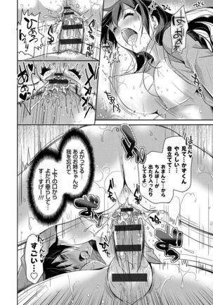 M-kei Kanojo Choukyou Seikatsu - Masochism Girls' Sexual Training Life Page #178
