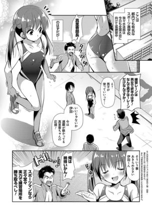 M-kei Kanojo Choukyou Seikatsu - Masochism Girls' Sexual Training Life Page #146