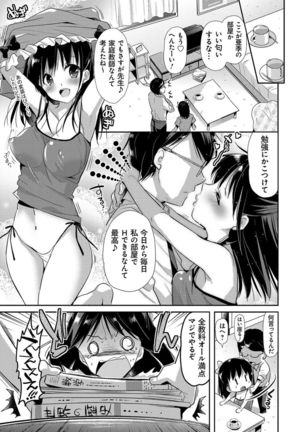 M-kei Kanojo Choukyou Seikatsu - Masochism Girls' Sexual Training Life Page #129
