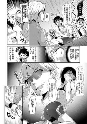 M-kei Kanojo Choukyou Seikatsu - Masochism Girls' Sexual Training Life Page #52