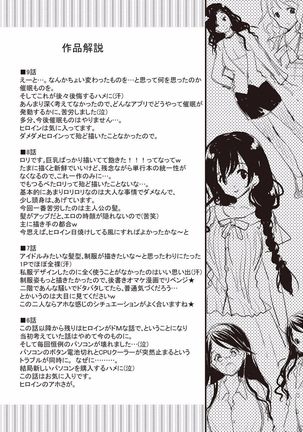 M-kei Kanojo Choukyou Seikatsu - Masochism Girls' Sexual Training Life Page #196