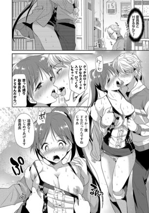 M-kei Kanojo Choukyou Seikatsu - Masochism Girls' Sexual Training Life Page #94