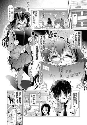 M-kei Kanojo Choukyou Seikatsu - Masochism Girls' Sexual Training Life Page #166