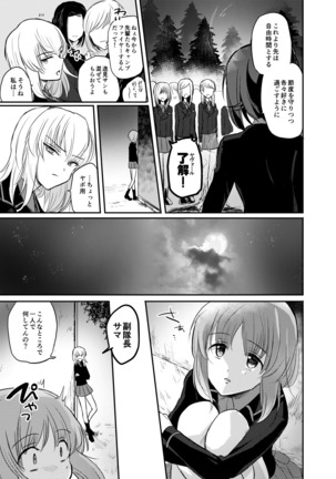 Image 2950457