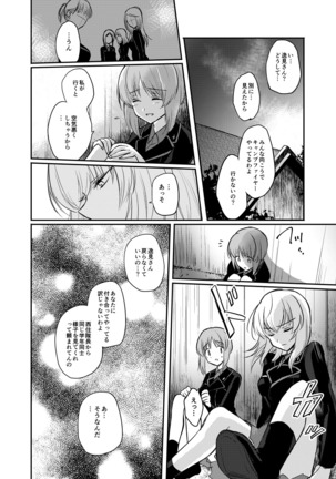 Image 2950463