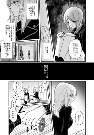 Image 2950461