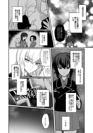 Image 2950459