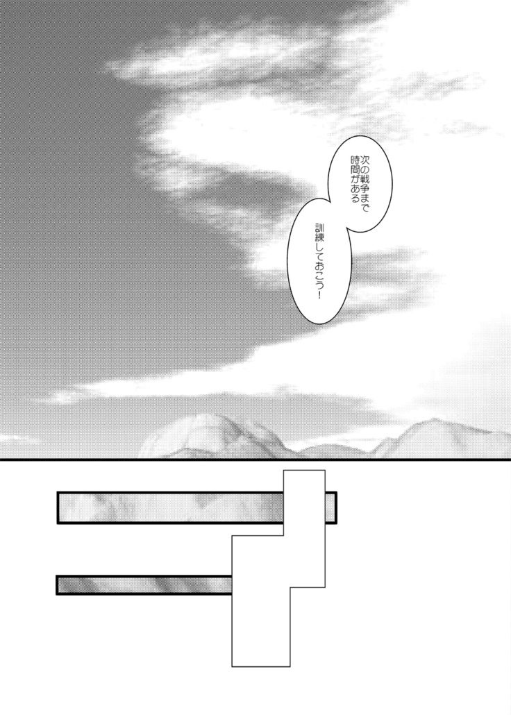 FEZ本まとめ