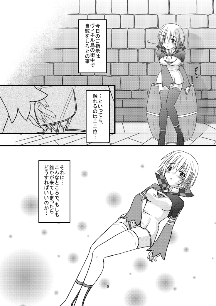 FEZ本まとめ