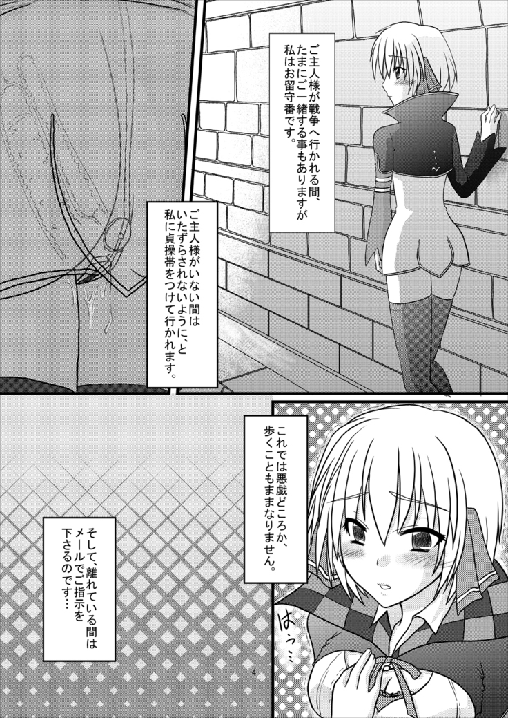 FEZ本まとめ