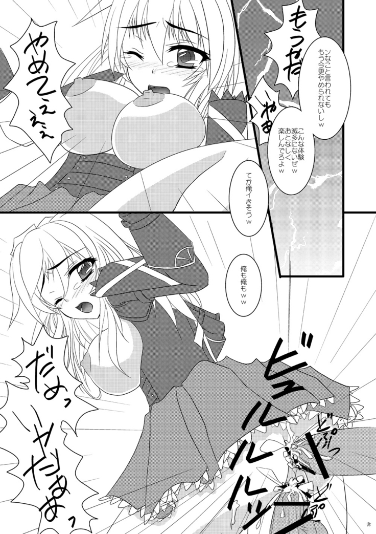 FEZ本まとめ