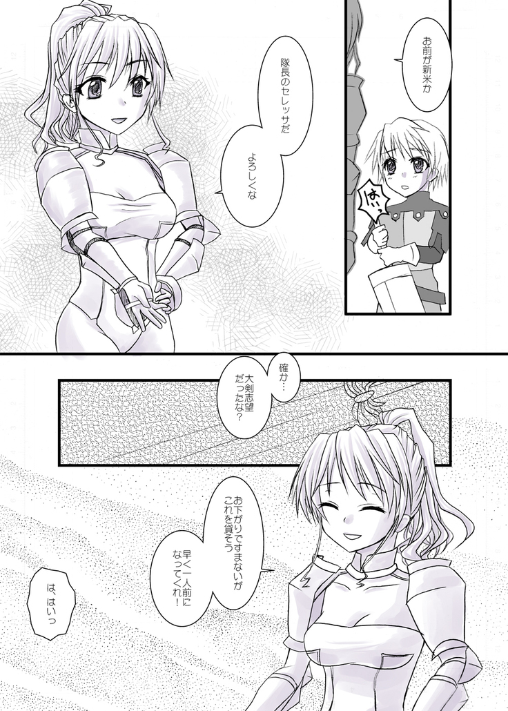 FEZ本まとめ