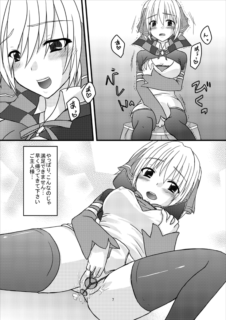 FEZ本まとめ