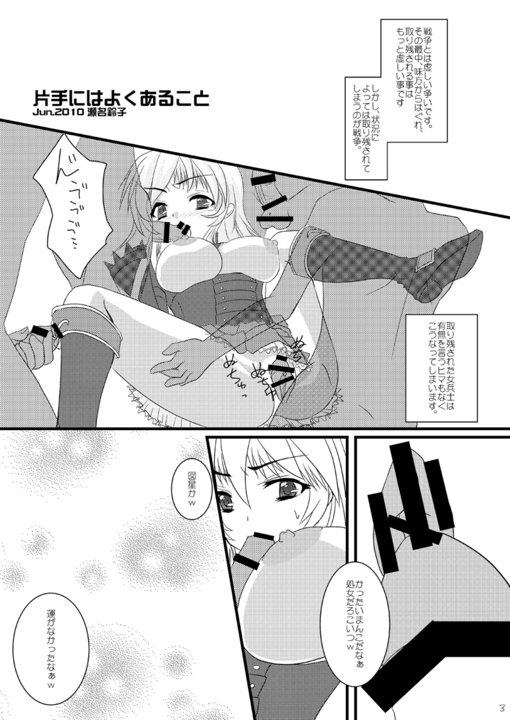 FEZ本まとめ