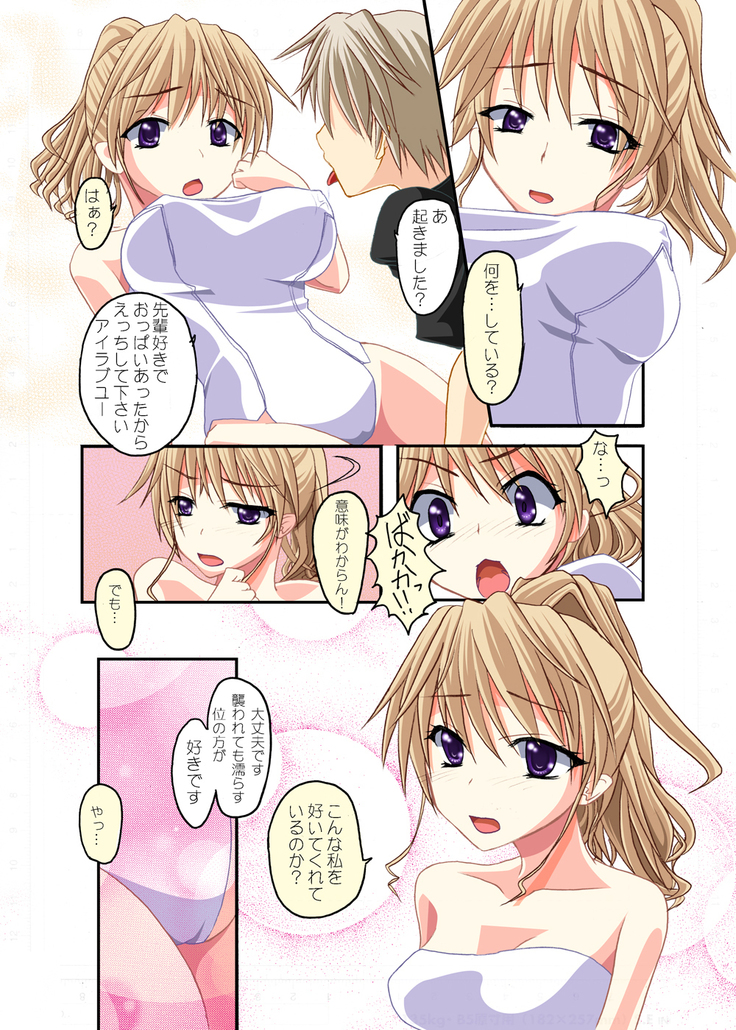 FEZ本まとめ
