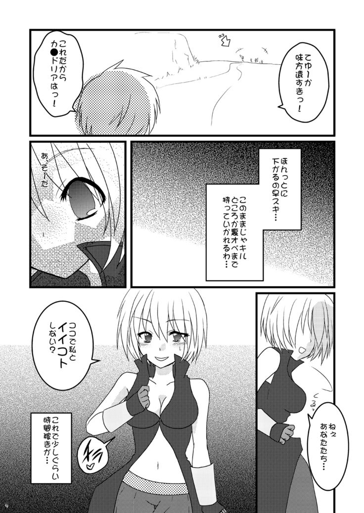 FEZ本まとめ
