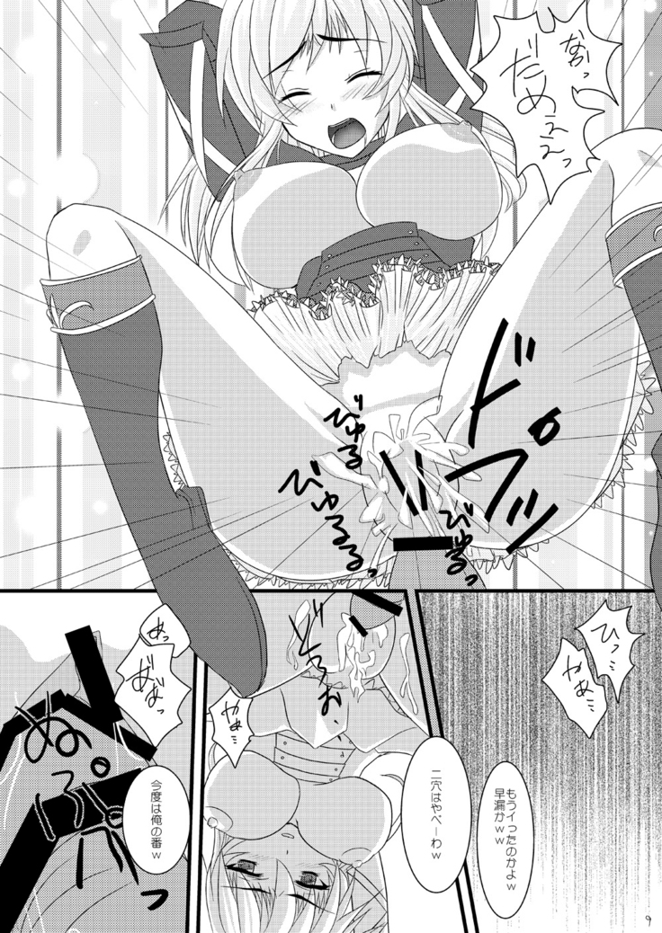 FEZ本まとめ